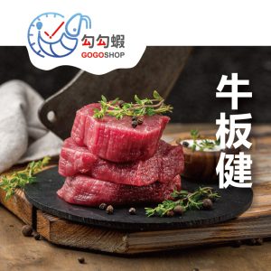 頂級牛板健