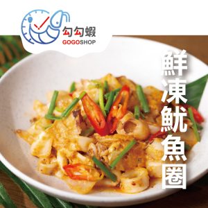 阿根廷鮮凍魷魚圈
